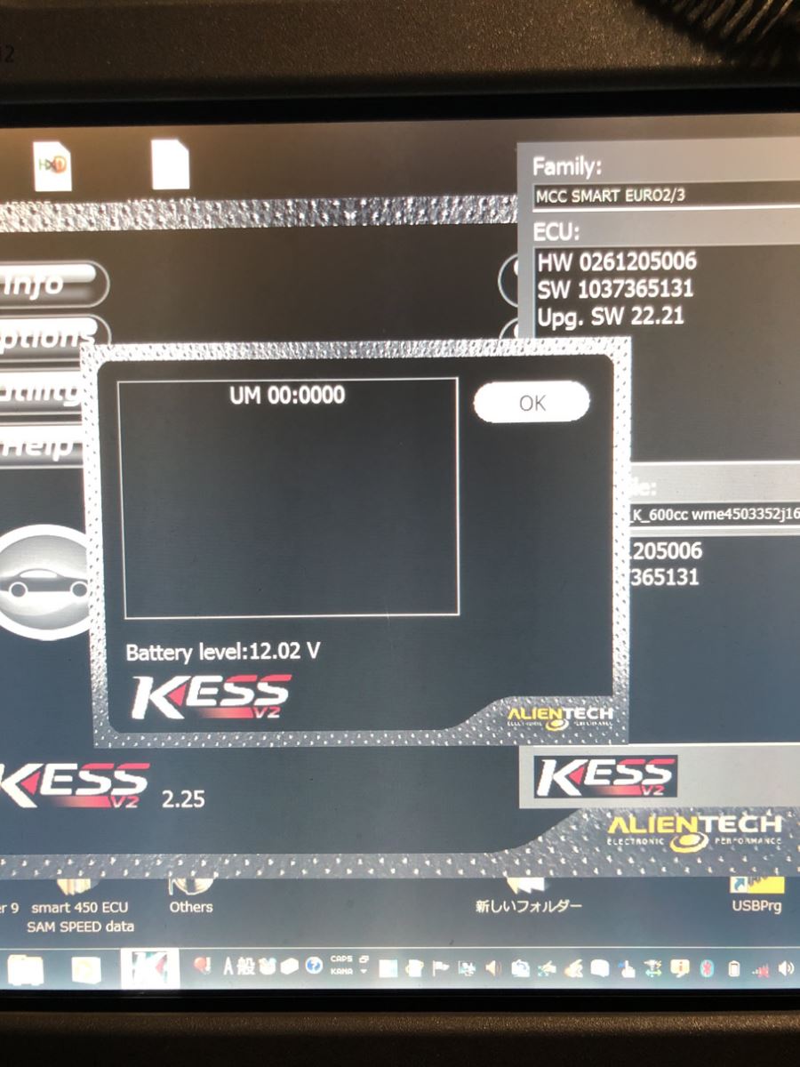 kess-v2-5_017-error-UM-00-0000