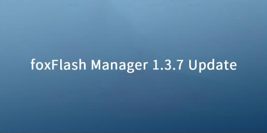 FoxFlash software V1.3.7 version upgrade