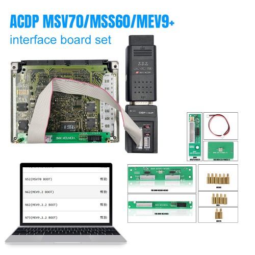 YANHUA ACDP BMW MSV70/ MSS60/ MEV9+ DME Clone Interface Board Set Work via Boot Mode Free Shipping
