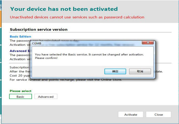 How_to_Activate_New_CGDI_MB_Tool