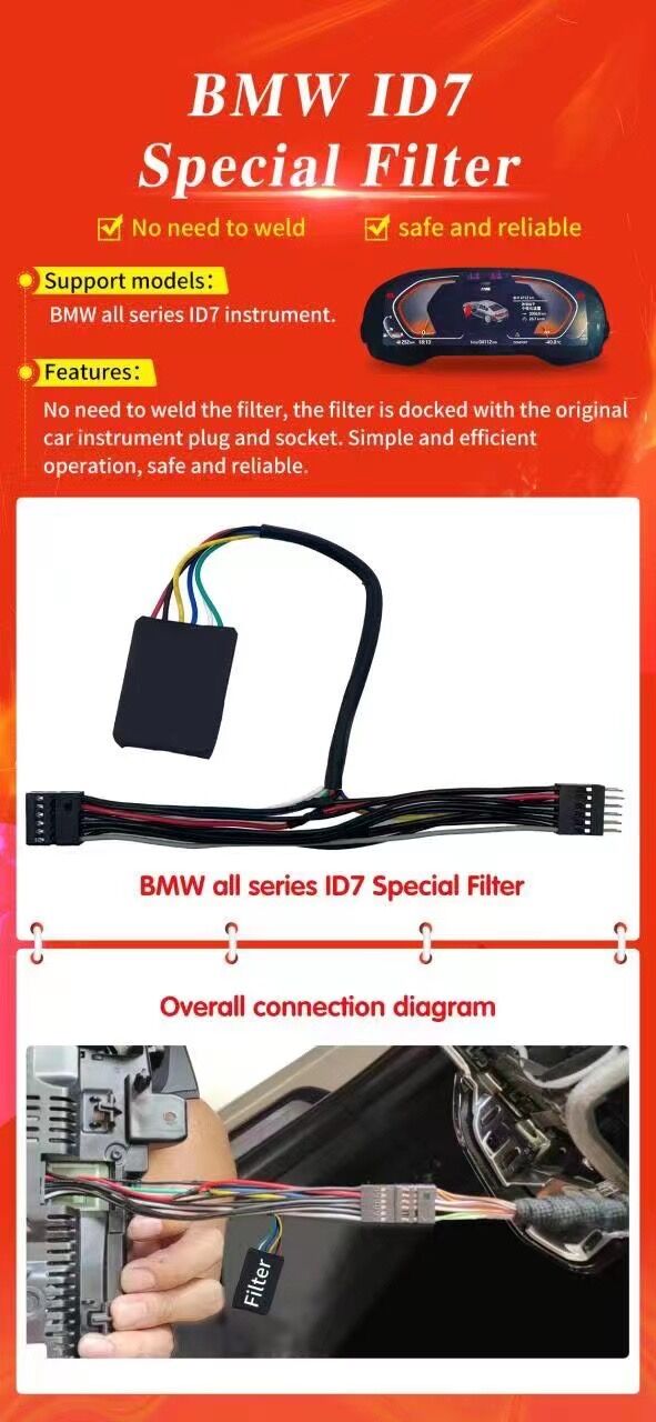 Yanhua BMW ID7 Special Filter