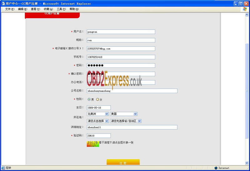 launch x431 auto diag scanner cc number register