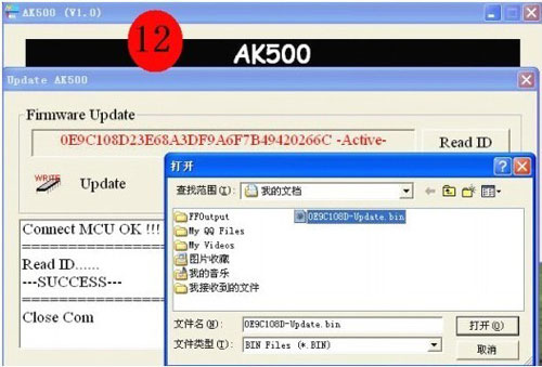 AK500+ AK500 plus benz key programmer user manual