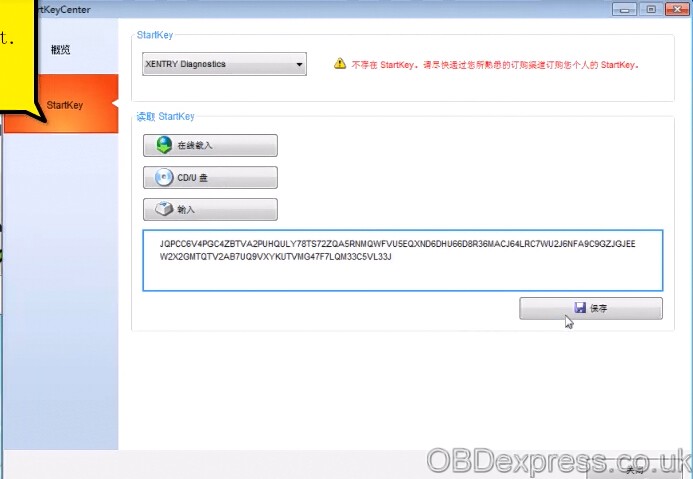 How-to-register-VXDIAG-Benz-Xentry (7