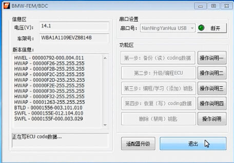 Yanhua-bmw-fem-programmer-add-new-key-(23)