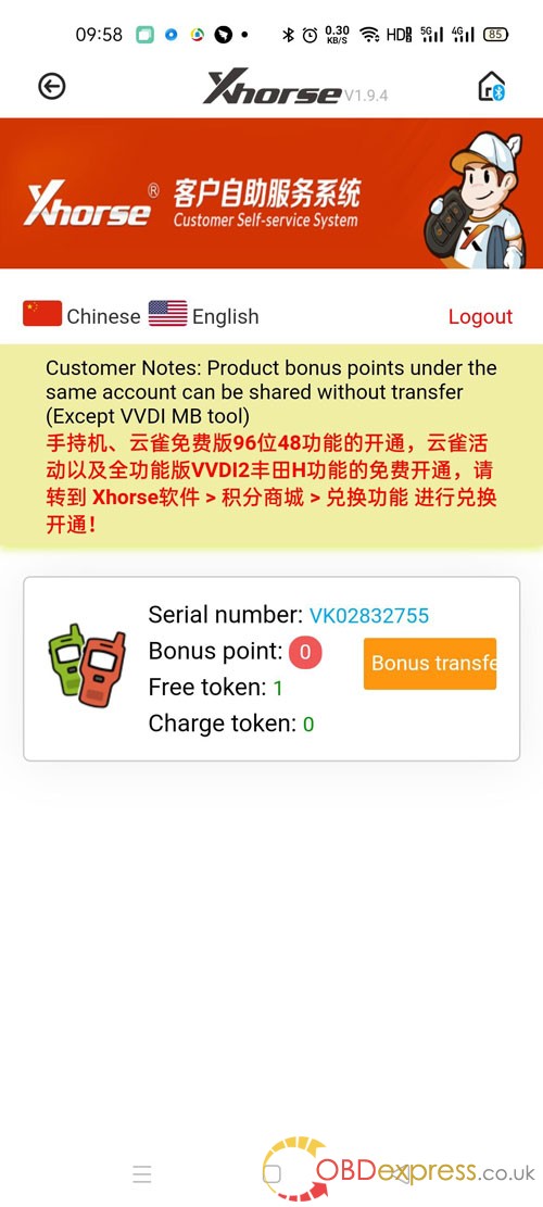 mini VVDI key tool tokens in Xhorse app 3