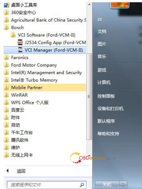 Vcmii Firmware Update Downgrade 4