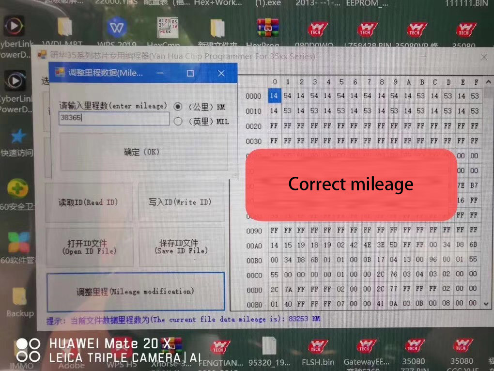Use Yanhua Mini ACDP to adjust mileage for G05